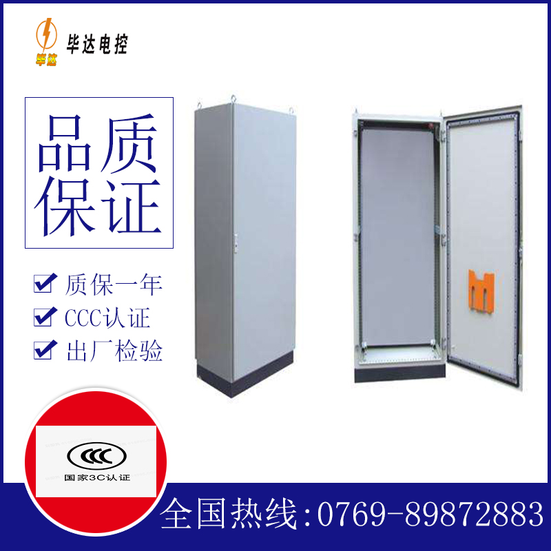 昆明仿威图柜